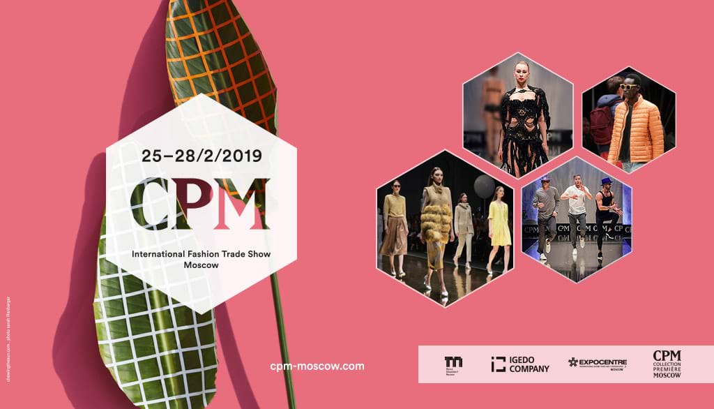 Выставка новых коллекций модной женской одежды осень-зима 2019-2020. Москва